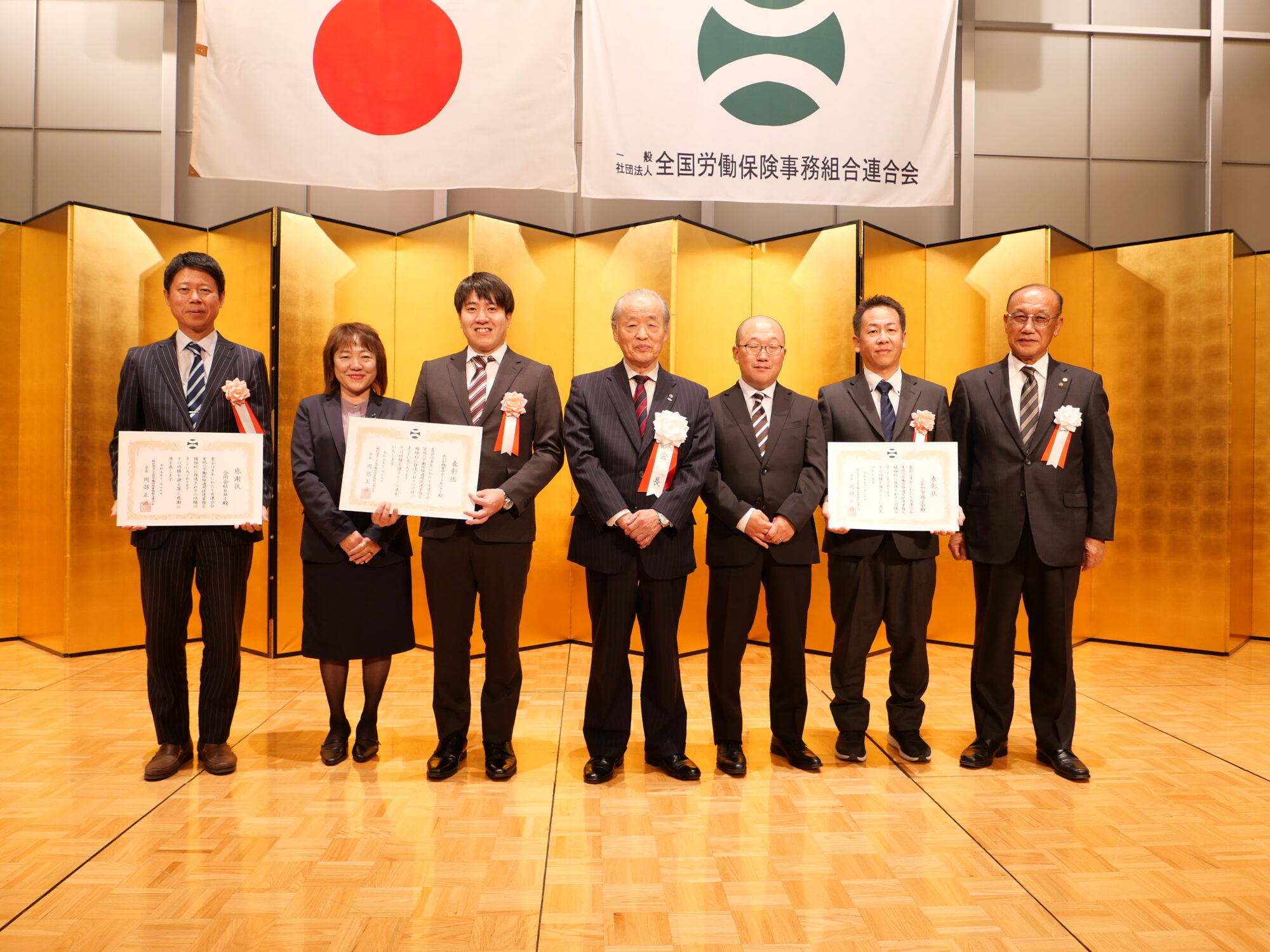 表彰式の写真