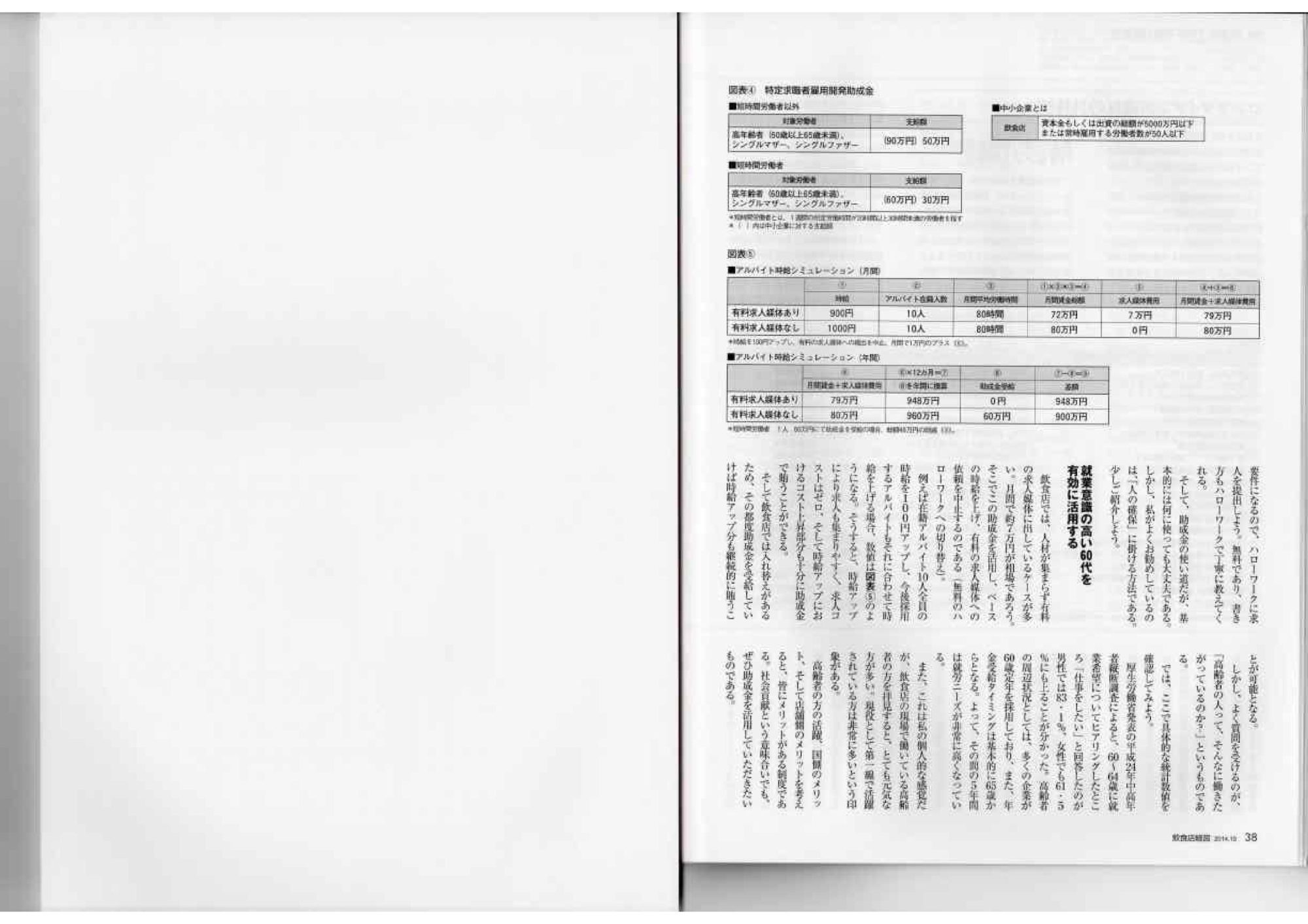 記事画像