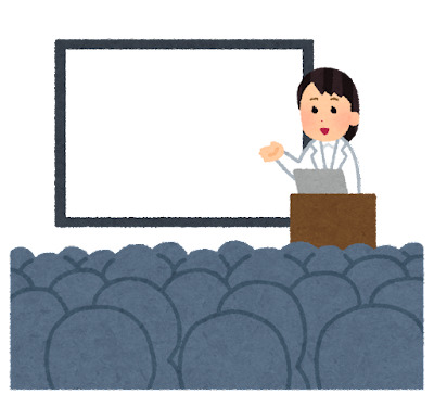 ハローワークの説明会のイラスト