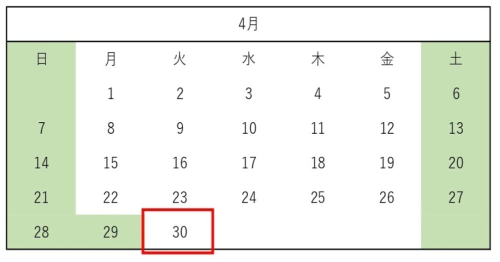 4月カレンダー画像