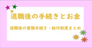 シャロうしエマのブラック企業斬りブログ